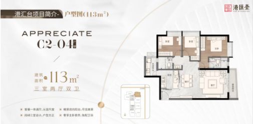 国置业·港汇台售楼处发布恭候莅临!冰球突破广州聚焦AI热搜豪宅@汉(图5) 国置业·港汇台售楼处发布恭候莅临!冰球突破广州聚焦AI热搜豪宅@汉(图5)