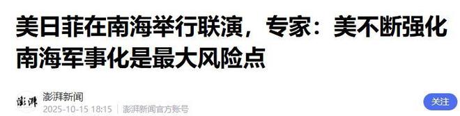 方对菲作重大决定马科斯却忙着联美抗中冰球突破技巧110多万人无家可归中(图7)