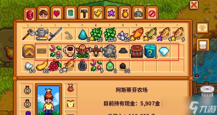 物语鳟鱼大赛黄金标签冰球突破平台星露谷(图2)